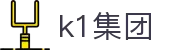 k1集团(体育股份有限公司)-十年品牌 值得信赖